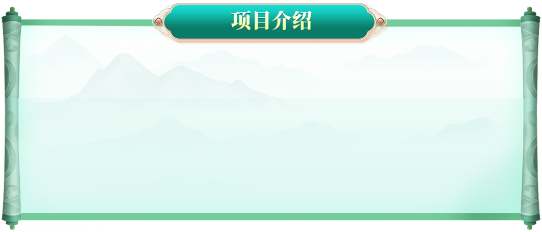 传统医学医术确有专长项目介绍